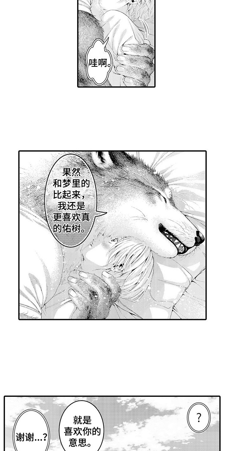 第31话12
