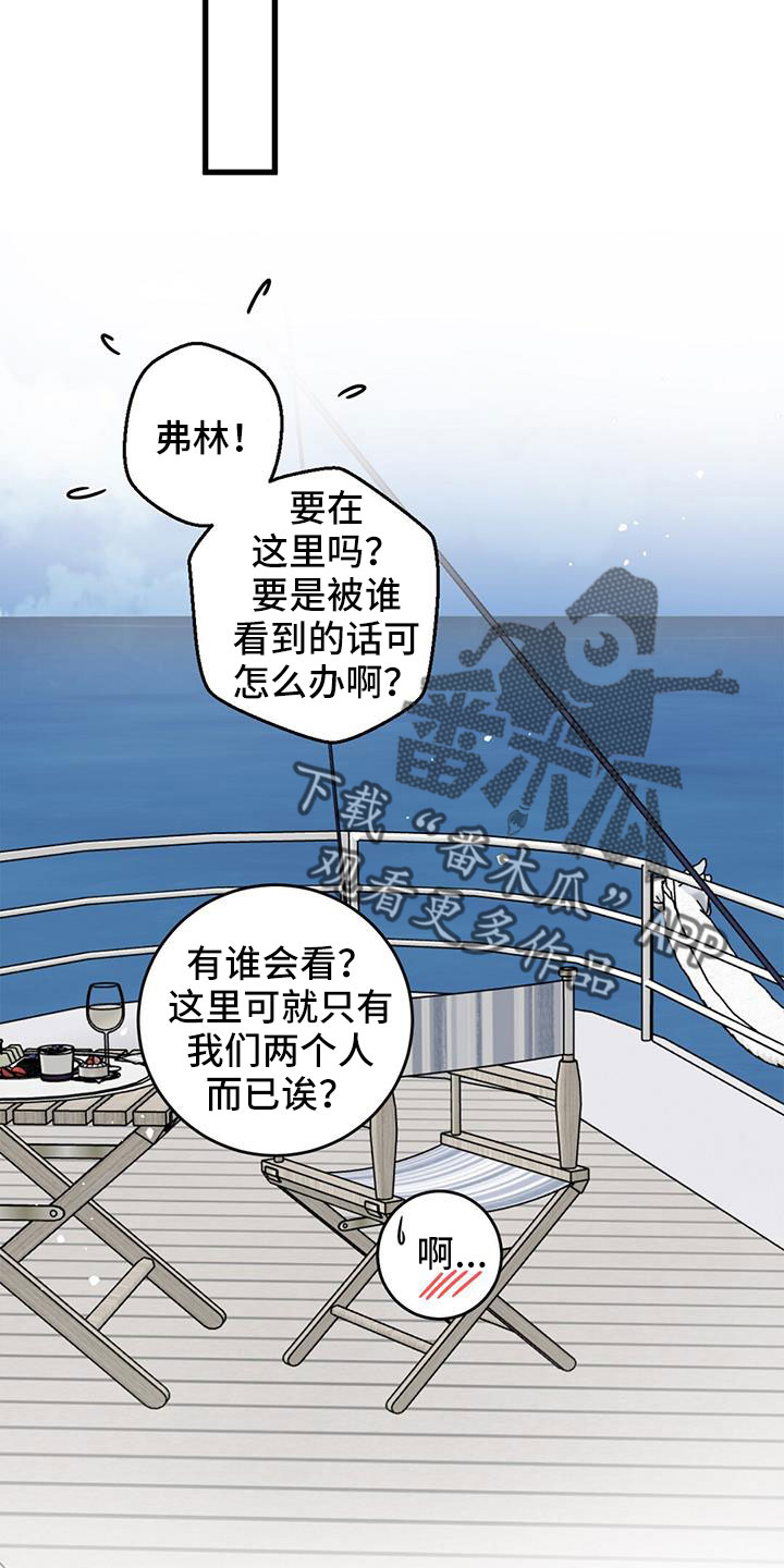 第67话22