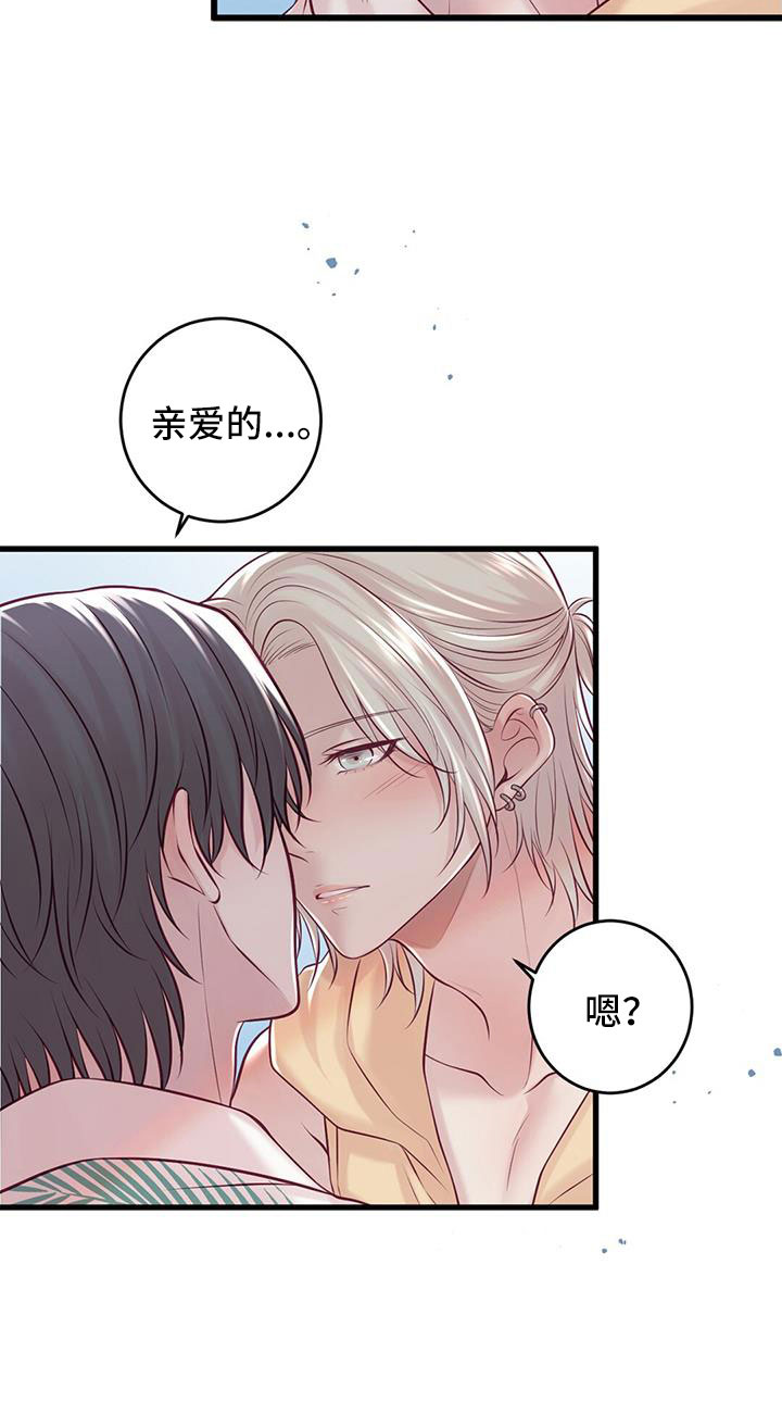 第67话13