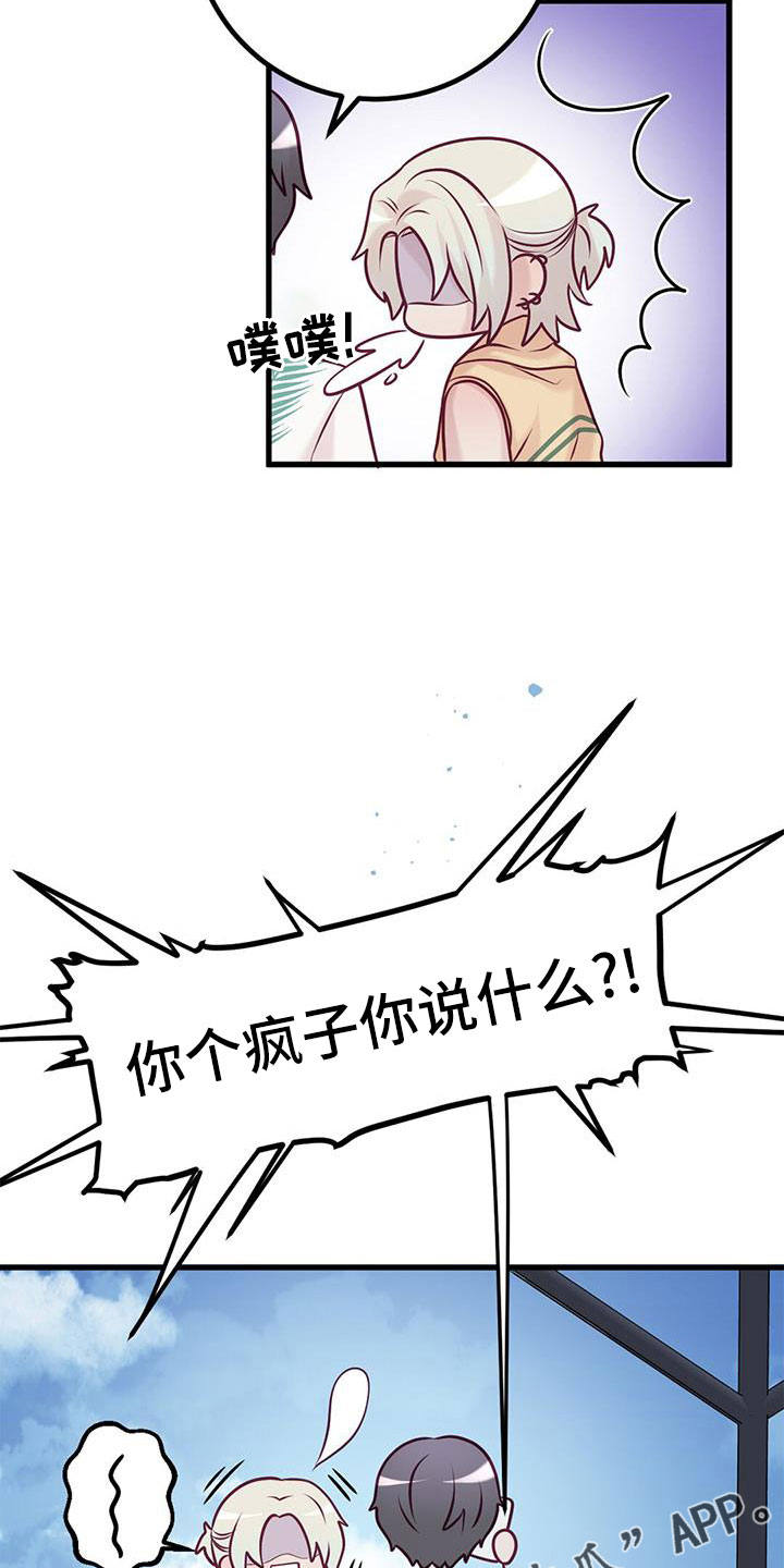 第67话29