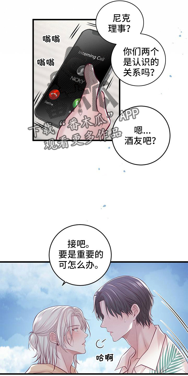 第67话24