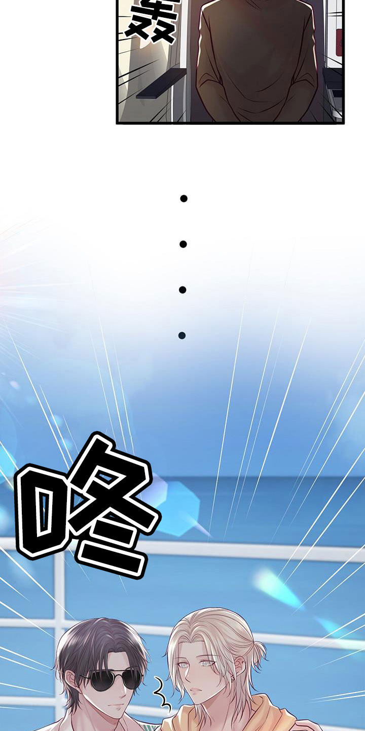 第67话4