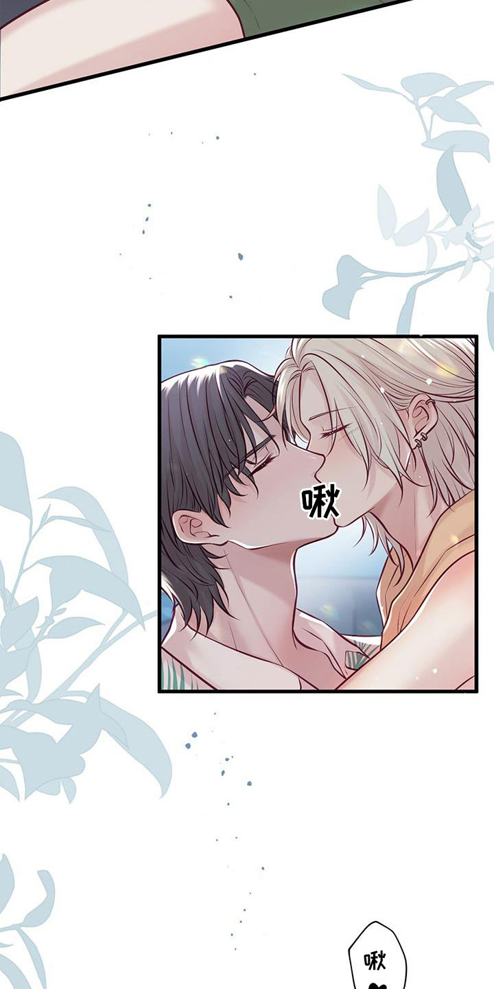 第67话11