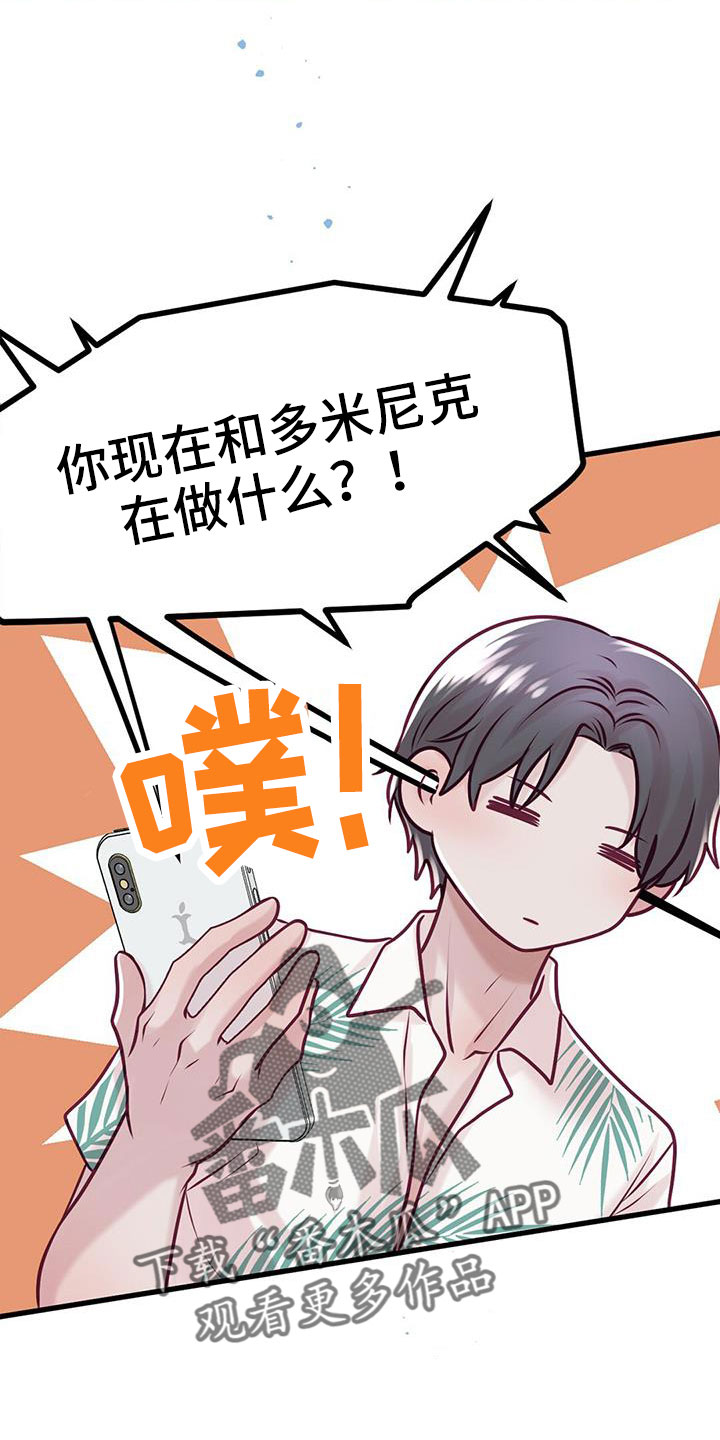 第67话25