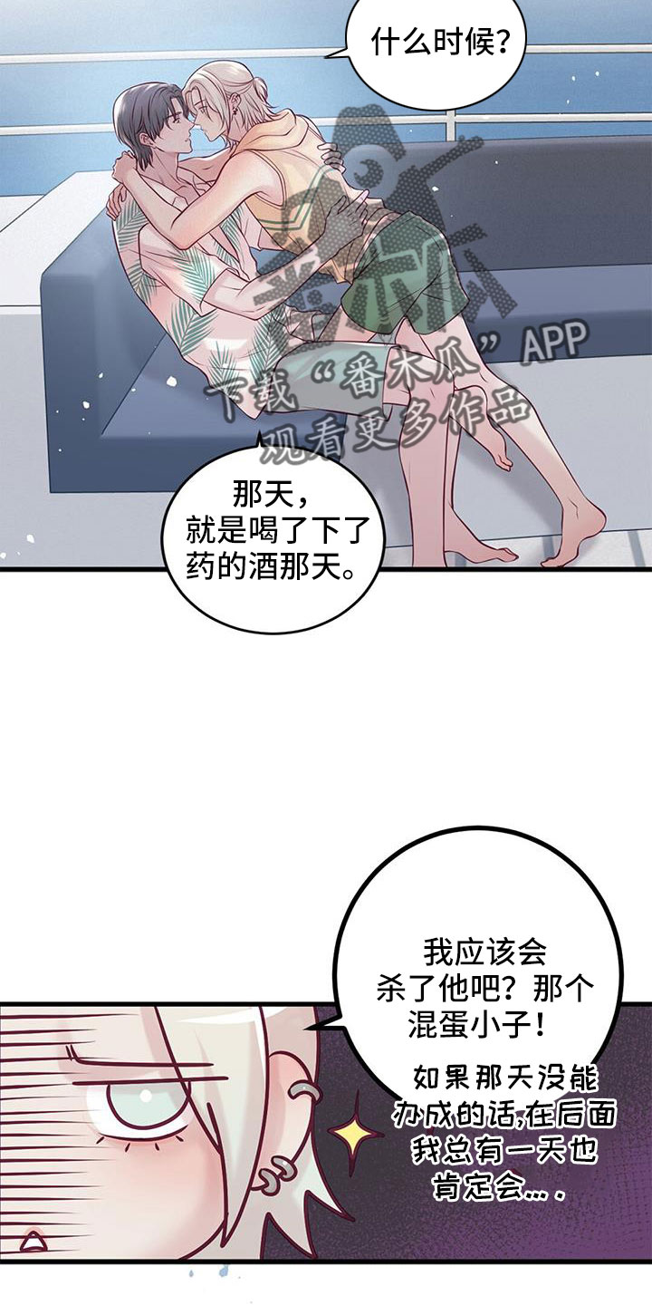 第67话15