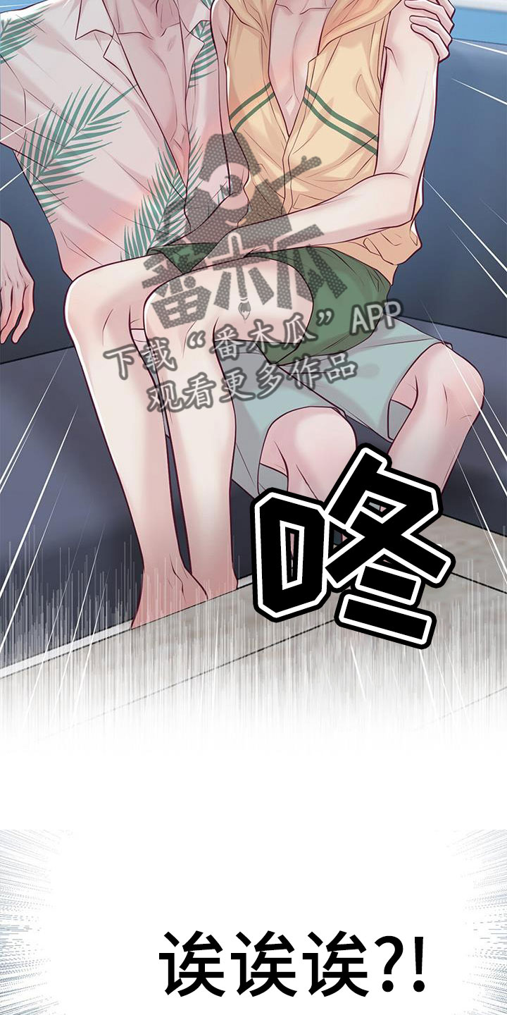 第67话5