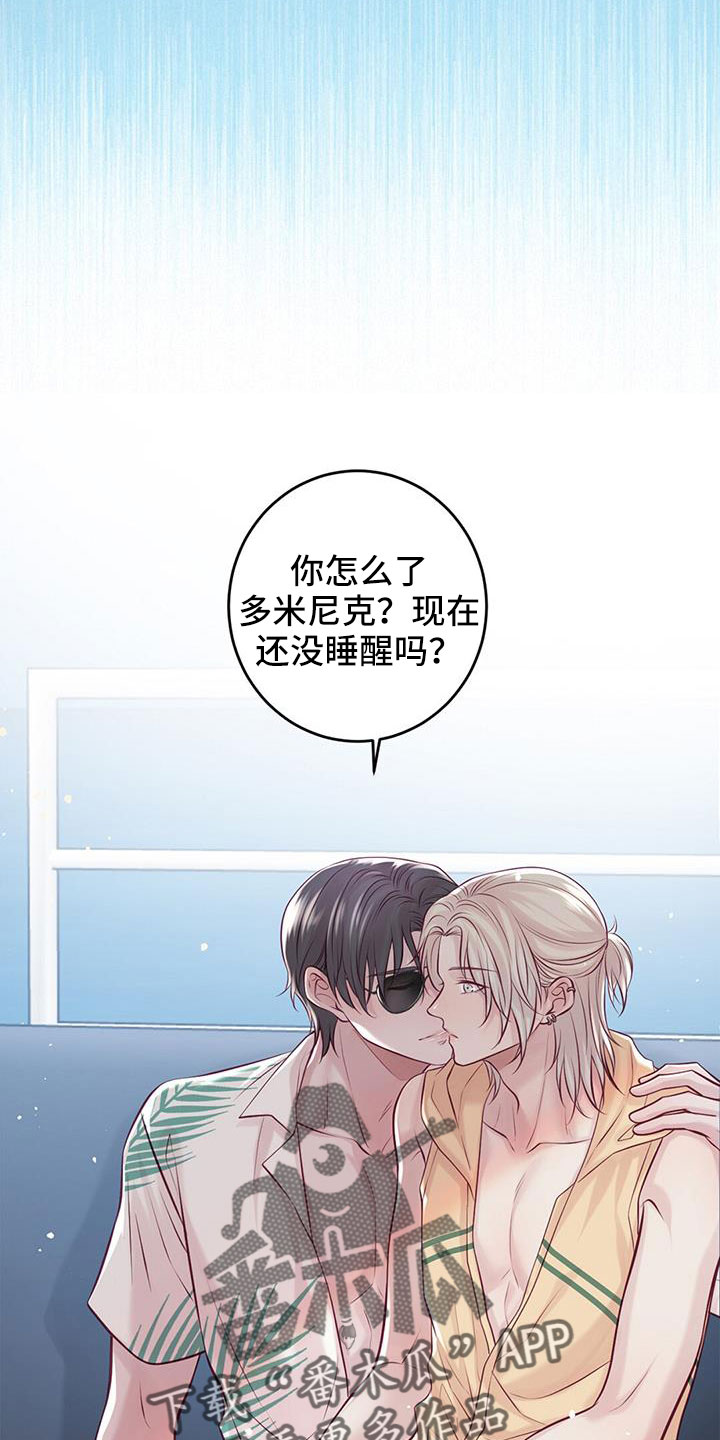 第67话7