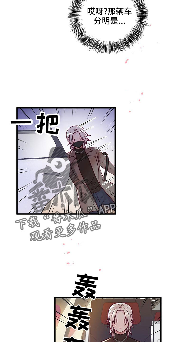 第67话3