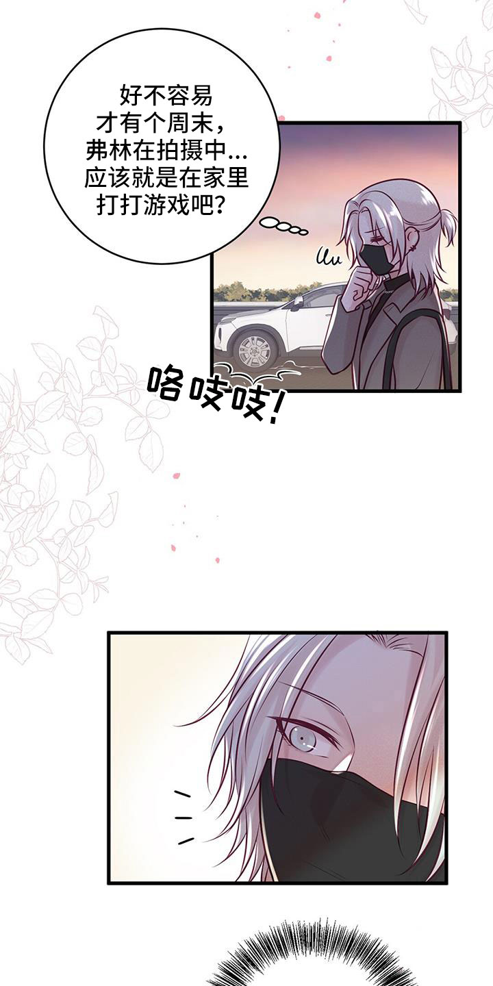 第67话2