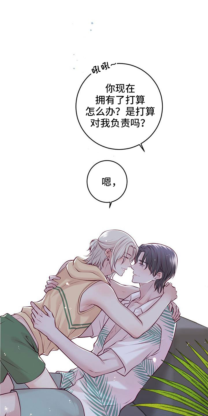 第67话20