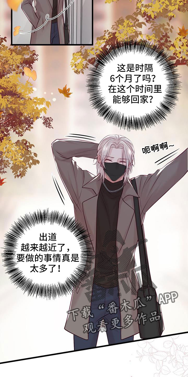 第67话1