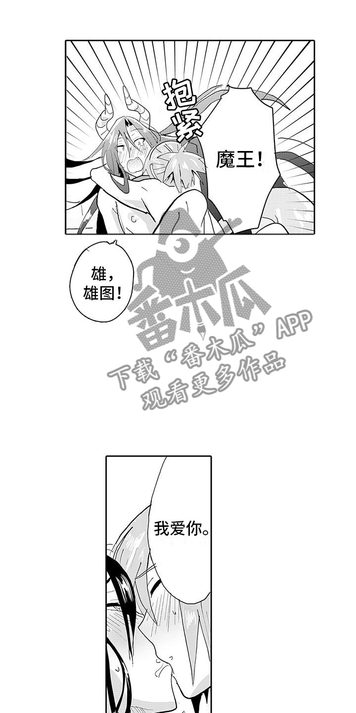 第18话5