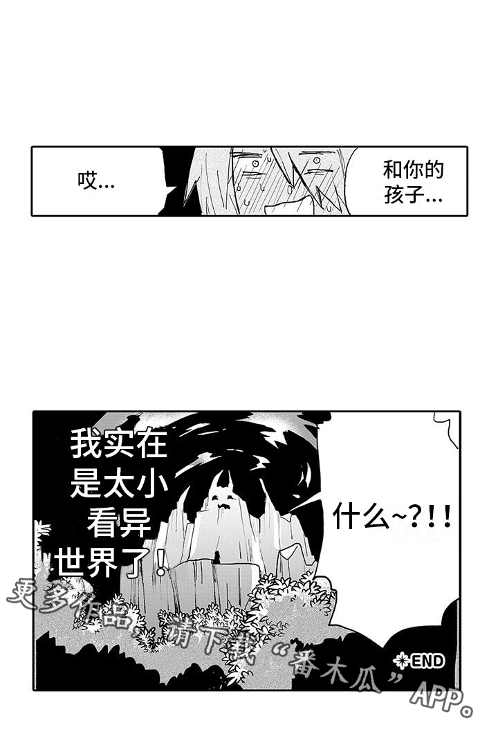 第18话15