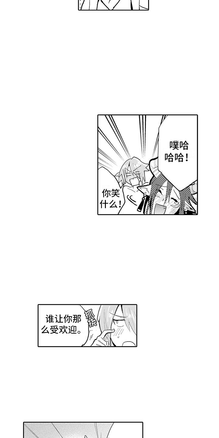 第18话2
