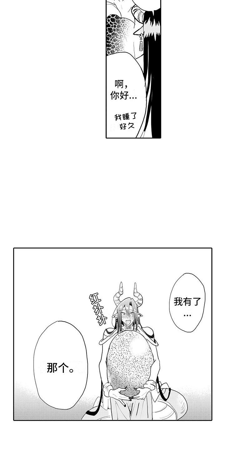 第18话14