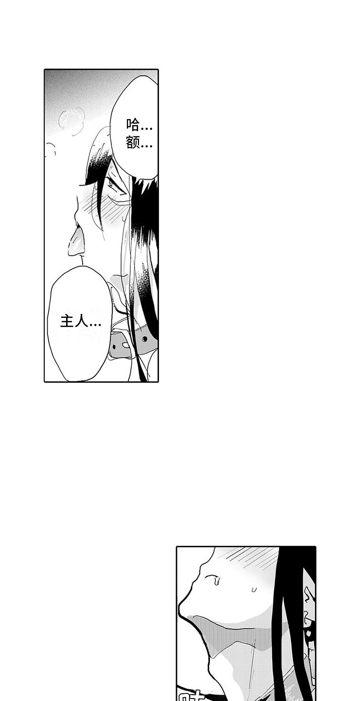 第18话0