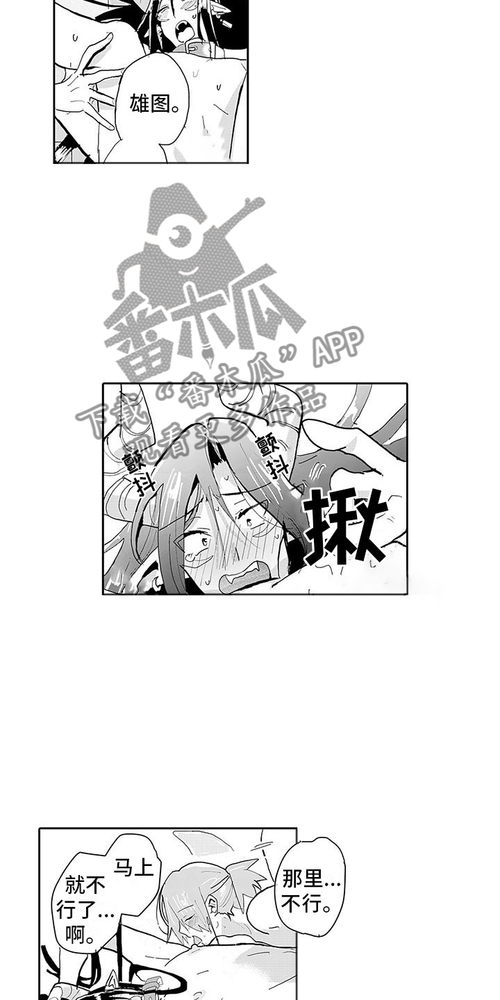 第18话9