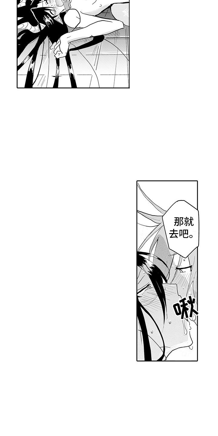 第18话10
