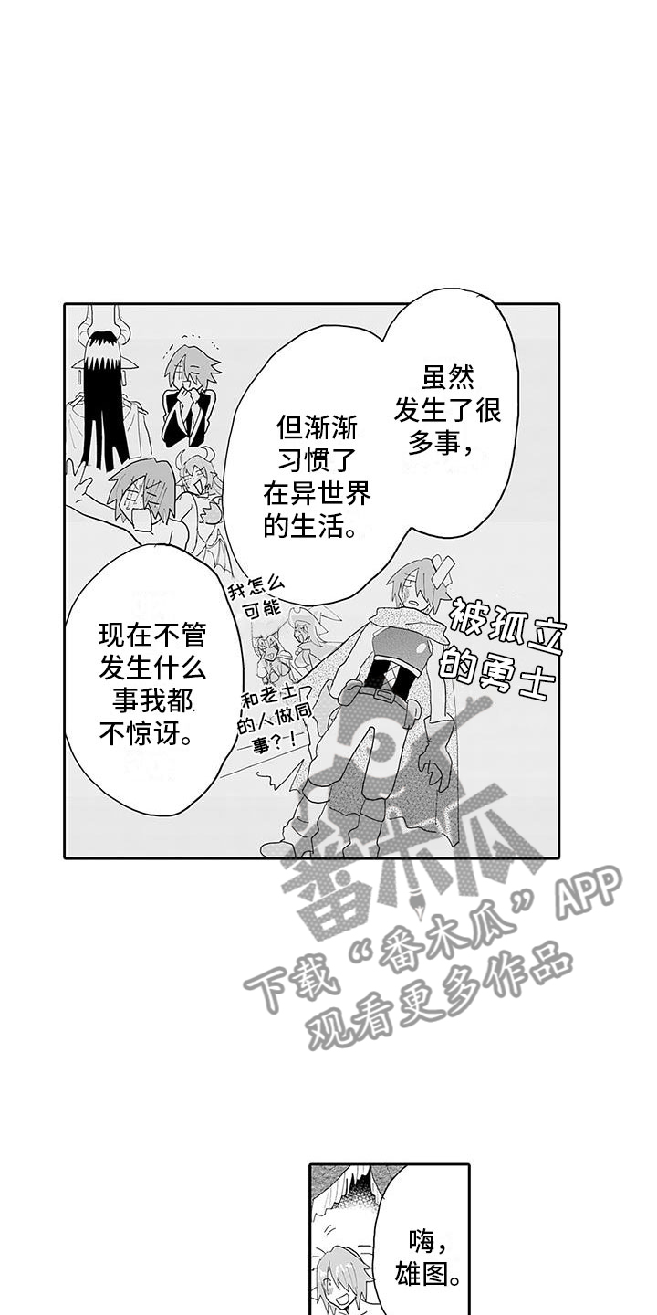 第18话13
