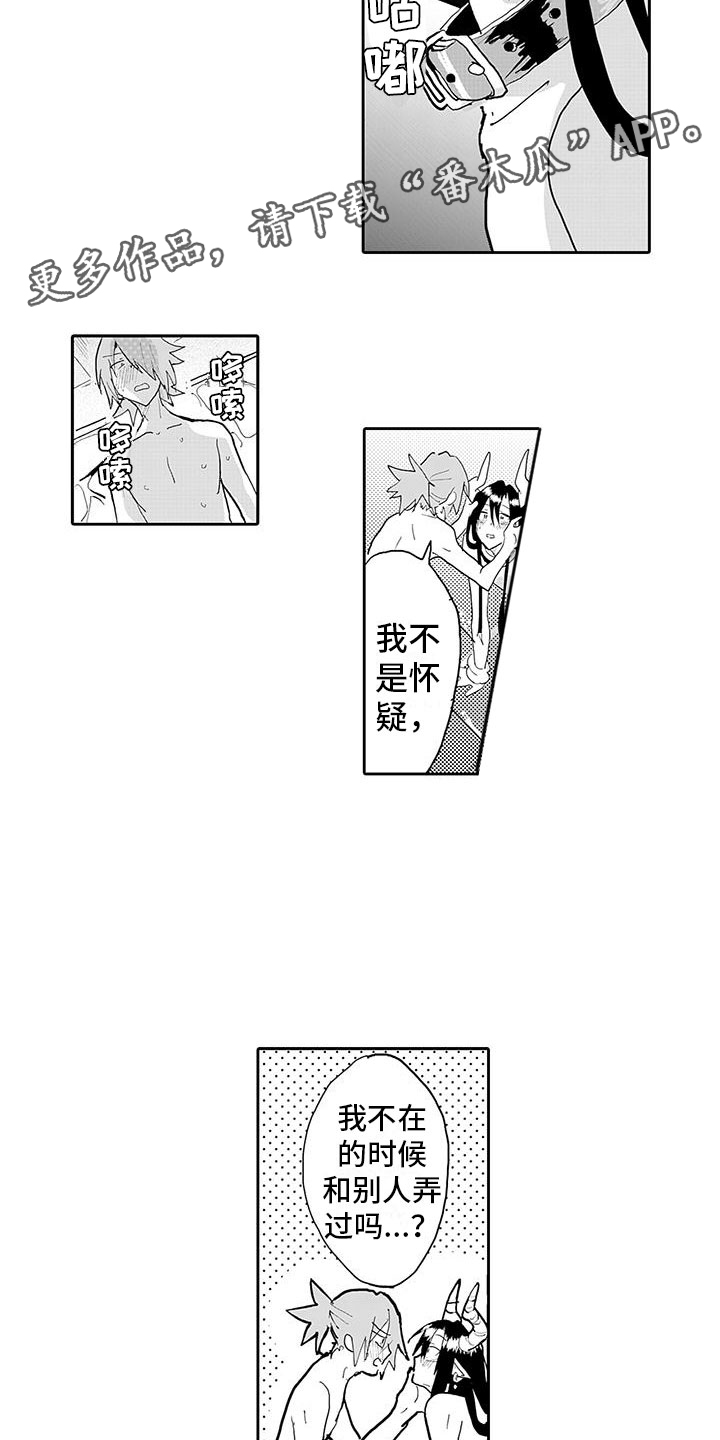 第18话1