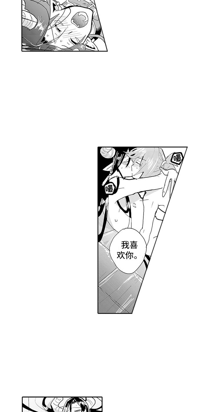 第18话8
