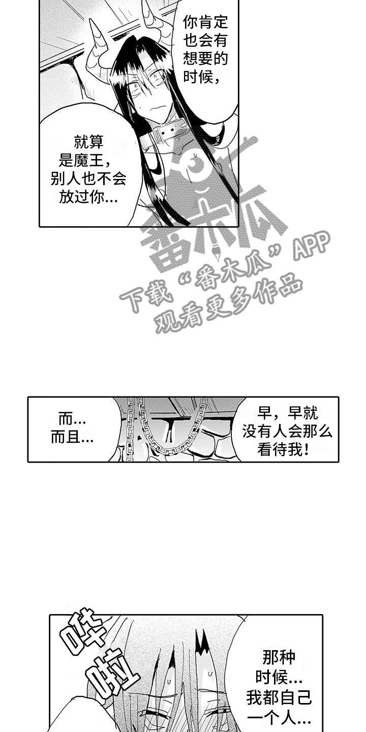 第18话3