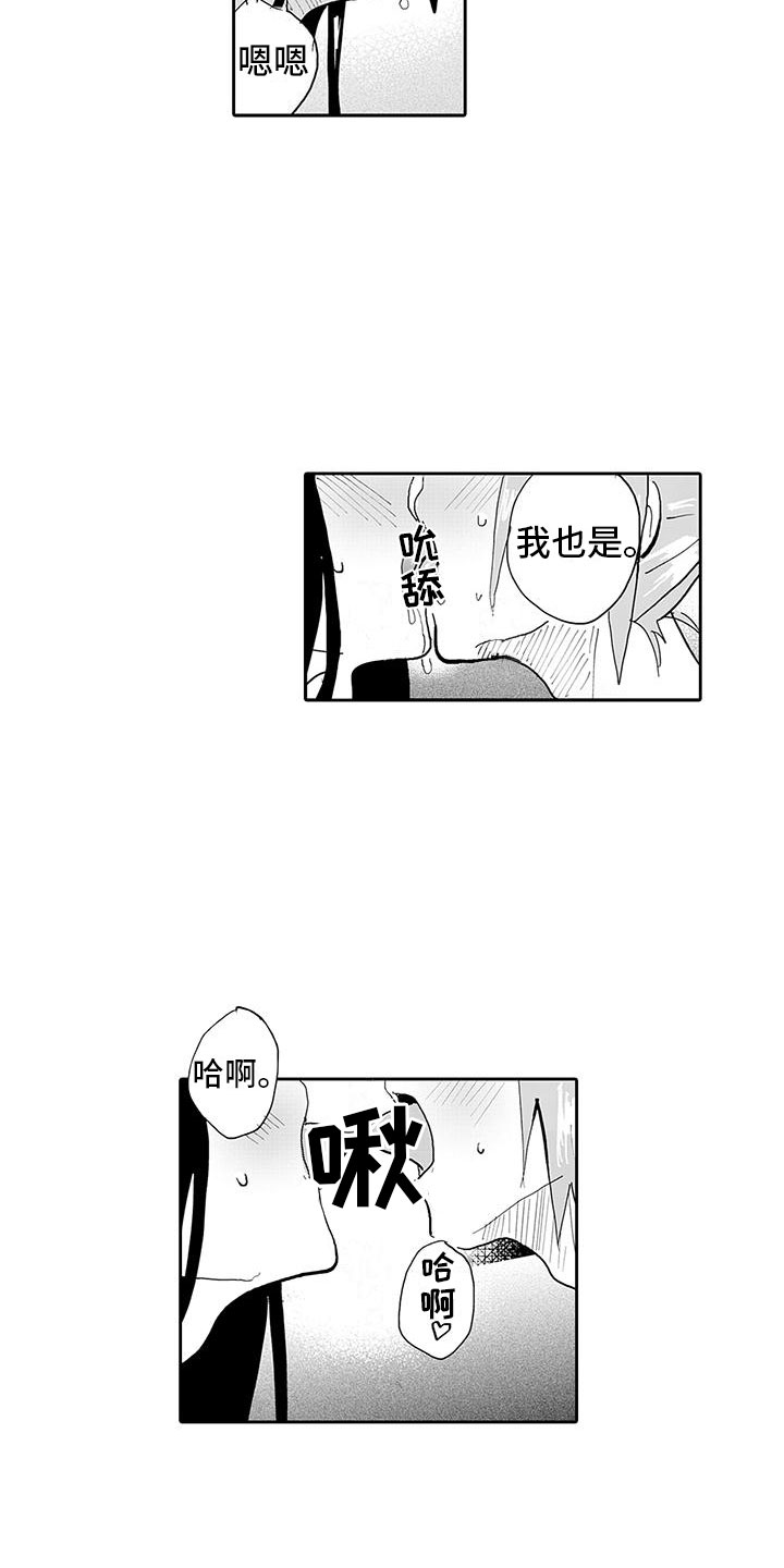 第18话6