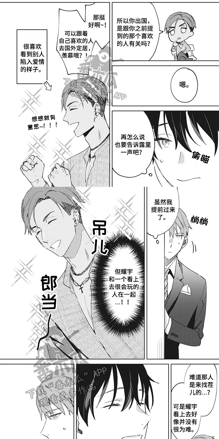 第16话0