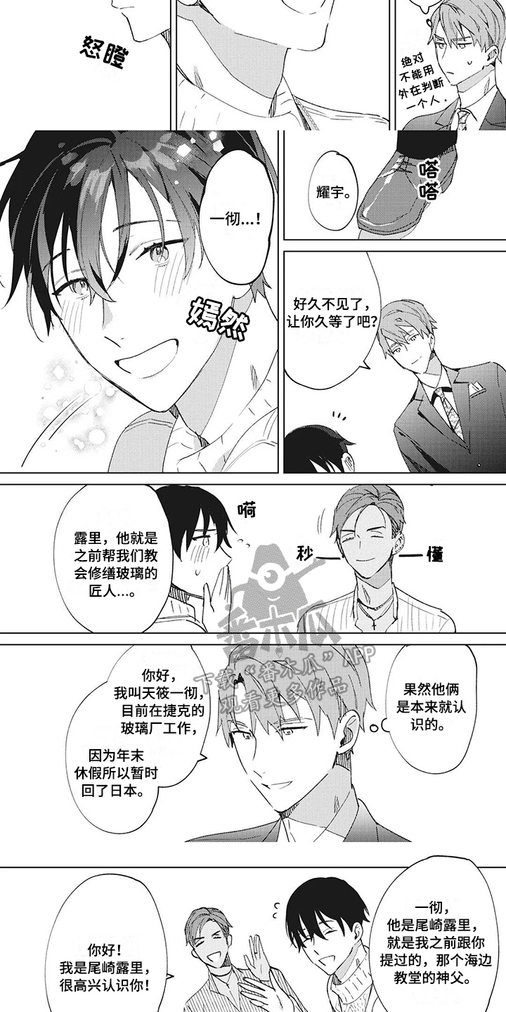 第16话1