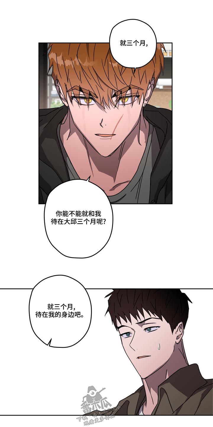 第62话8