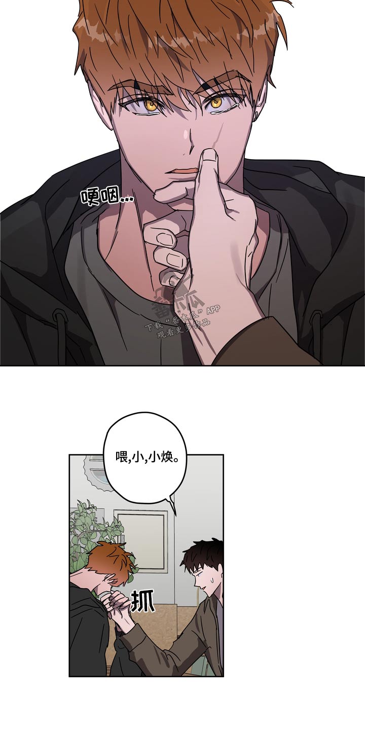 第62话4