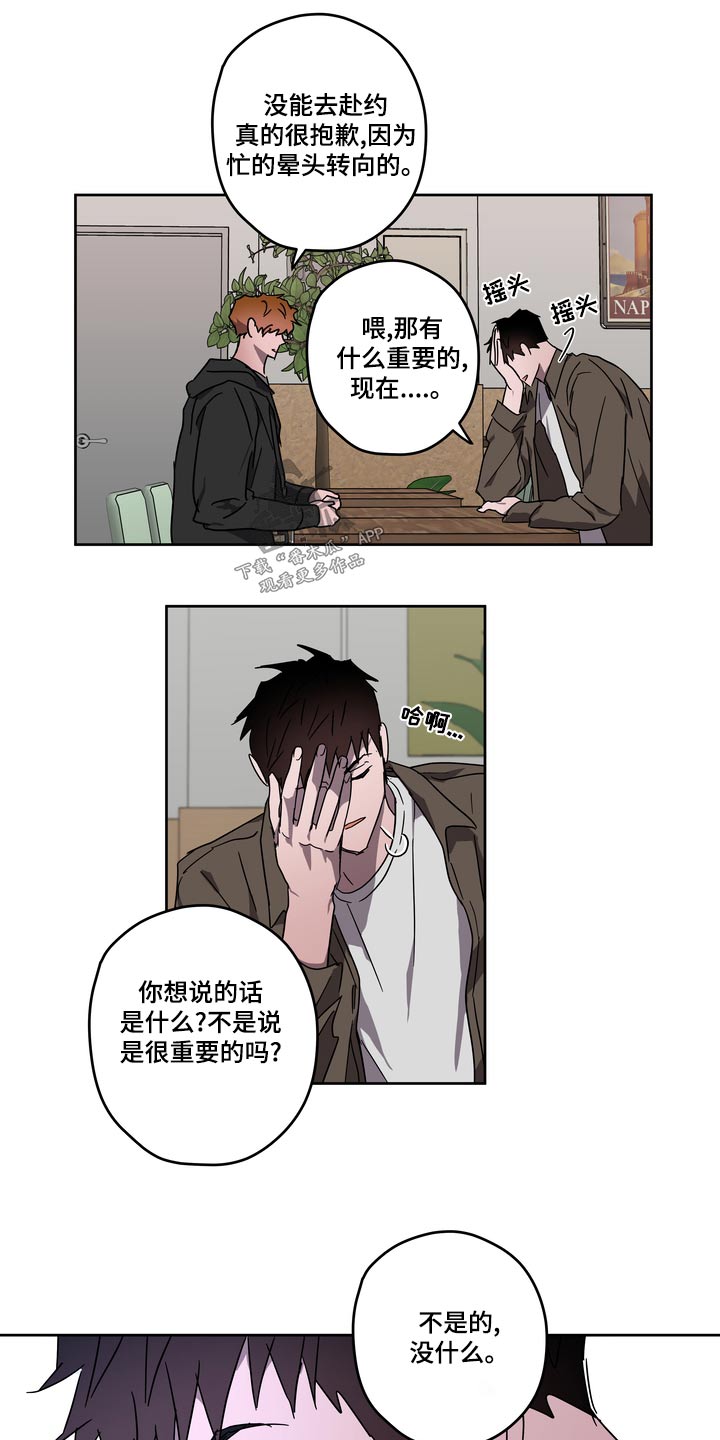 第62话1