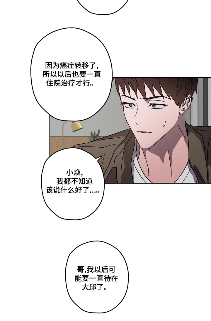 第62话7