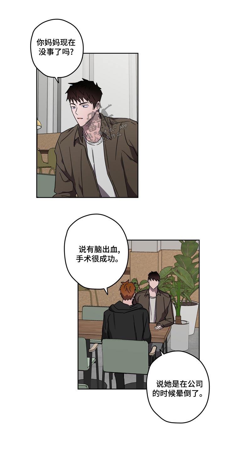 第62话0
