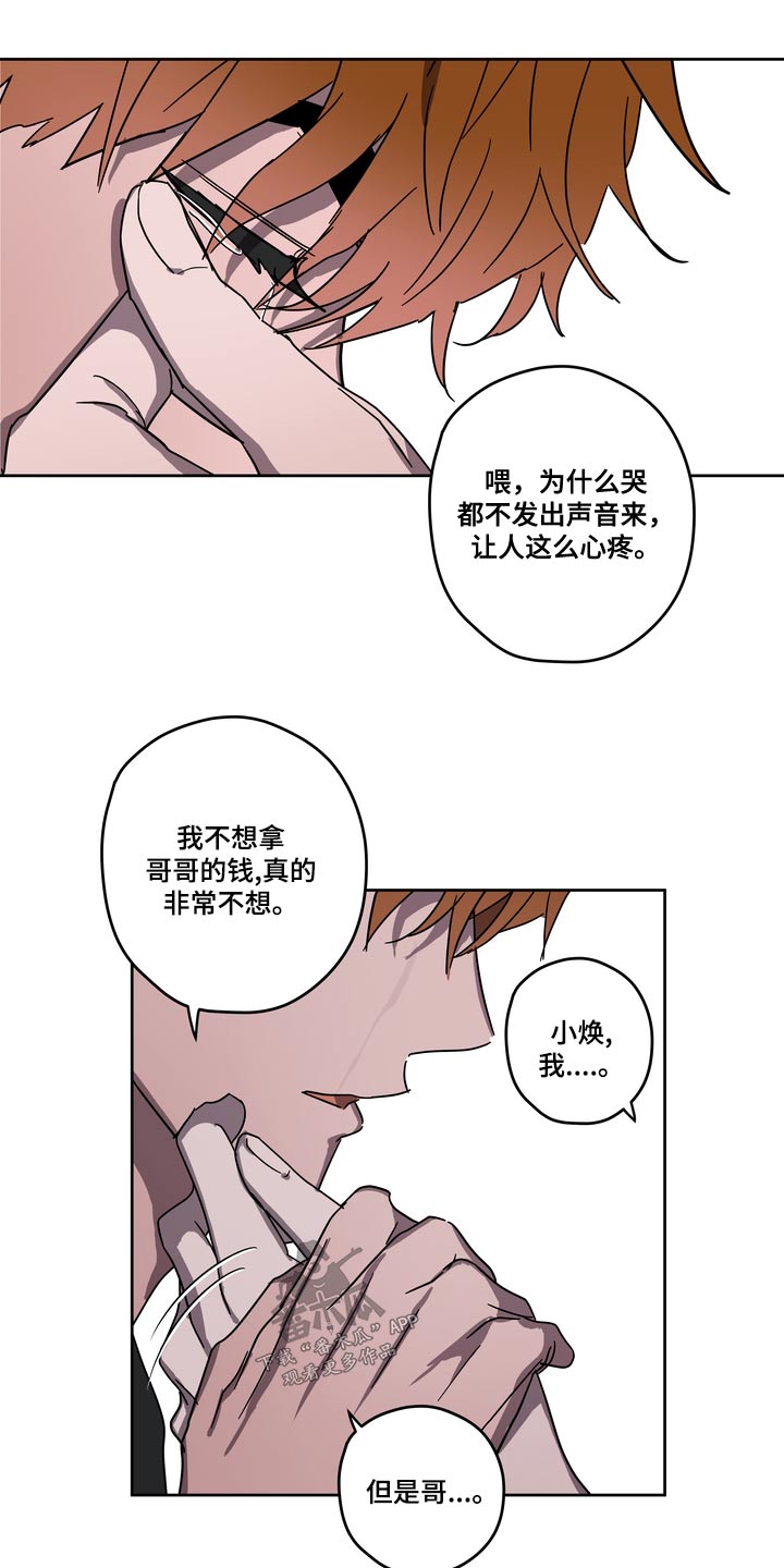 第62话5