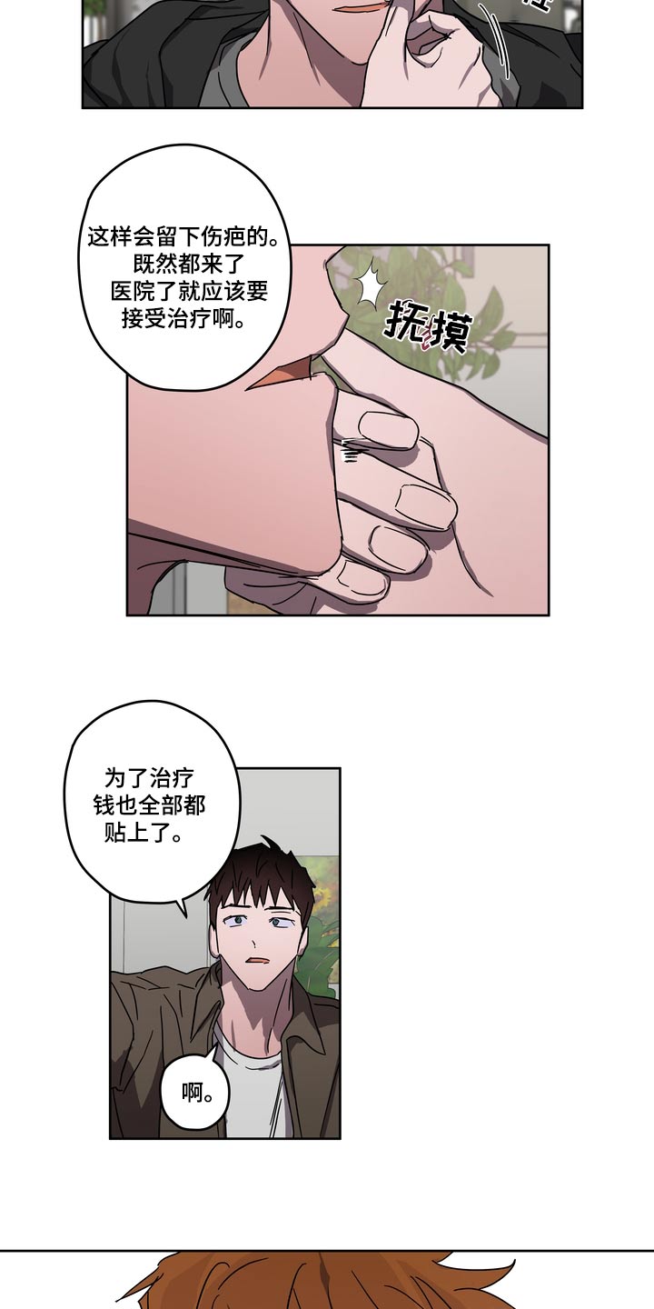 第62话3