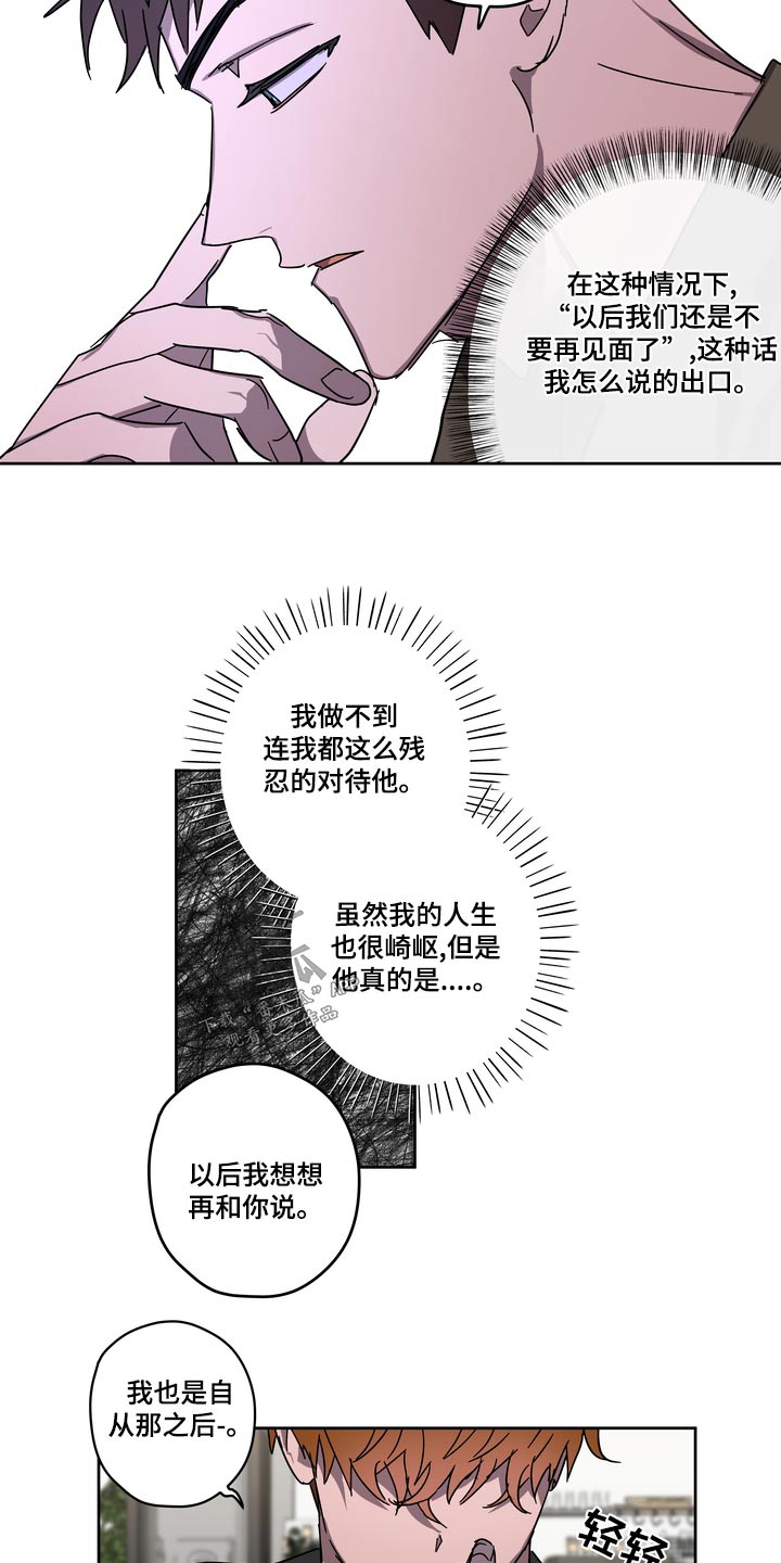 第62话2