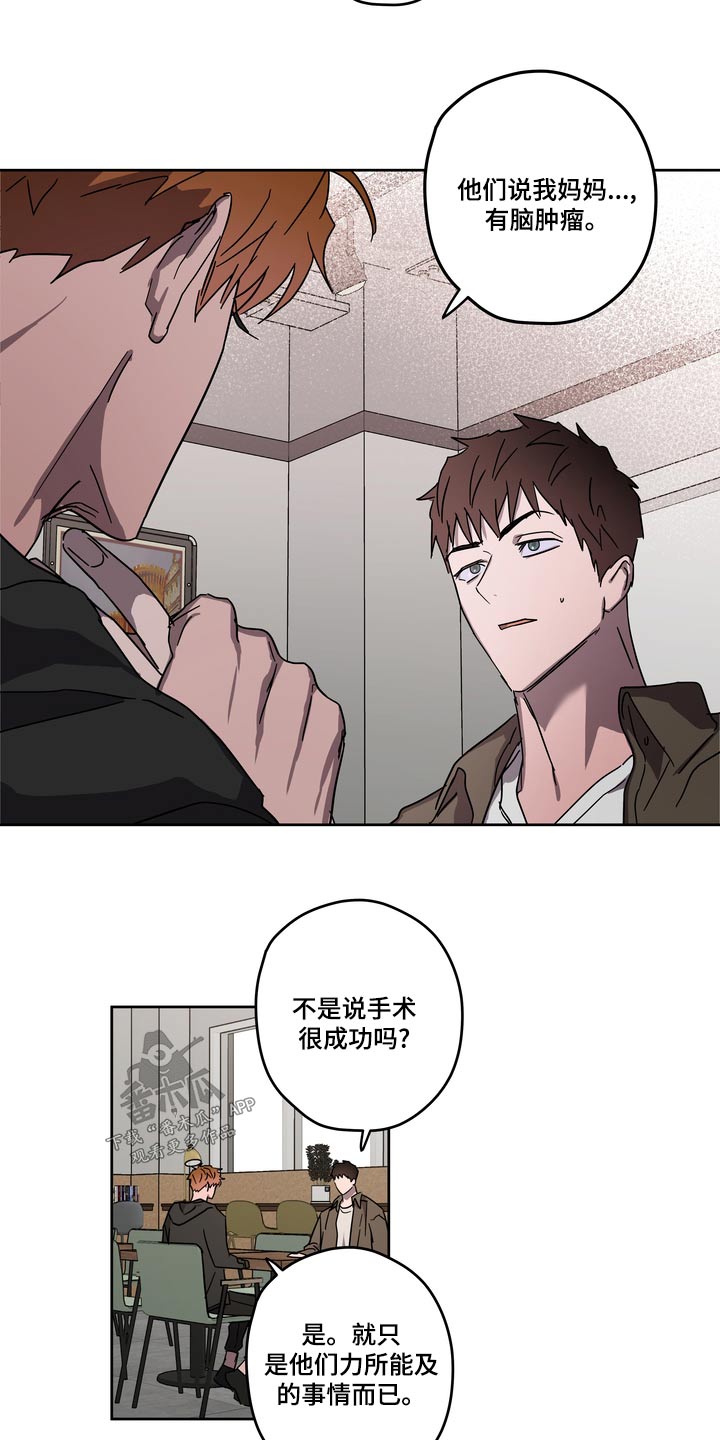 第62话6