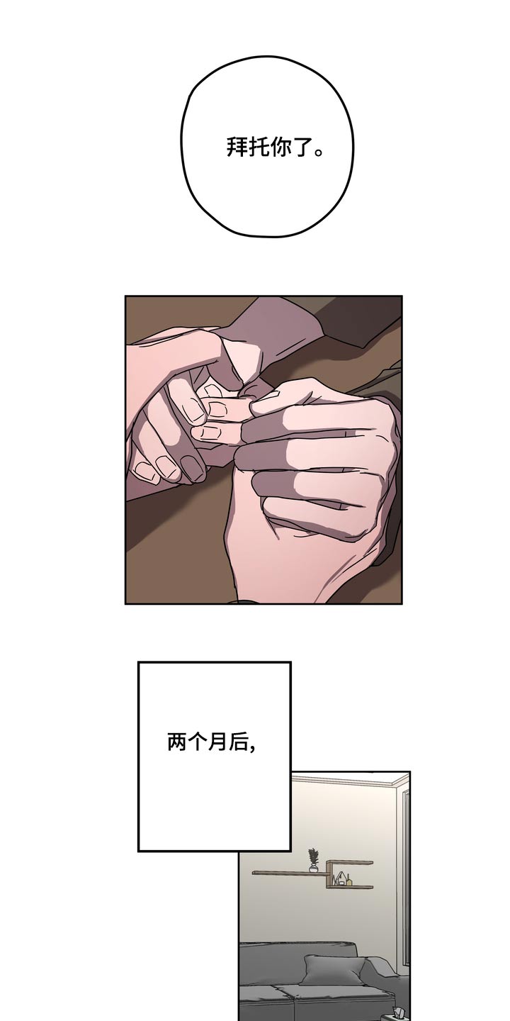 第62话9