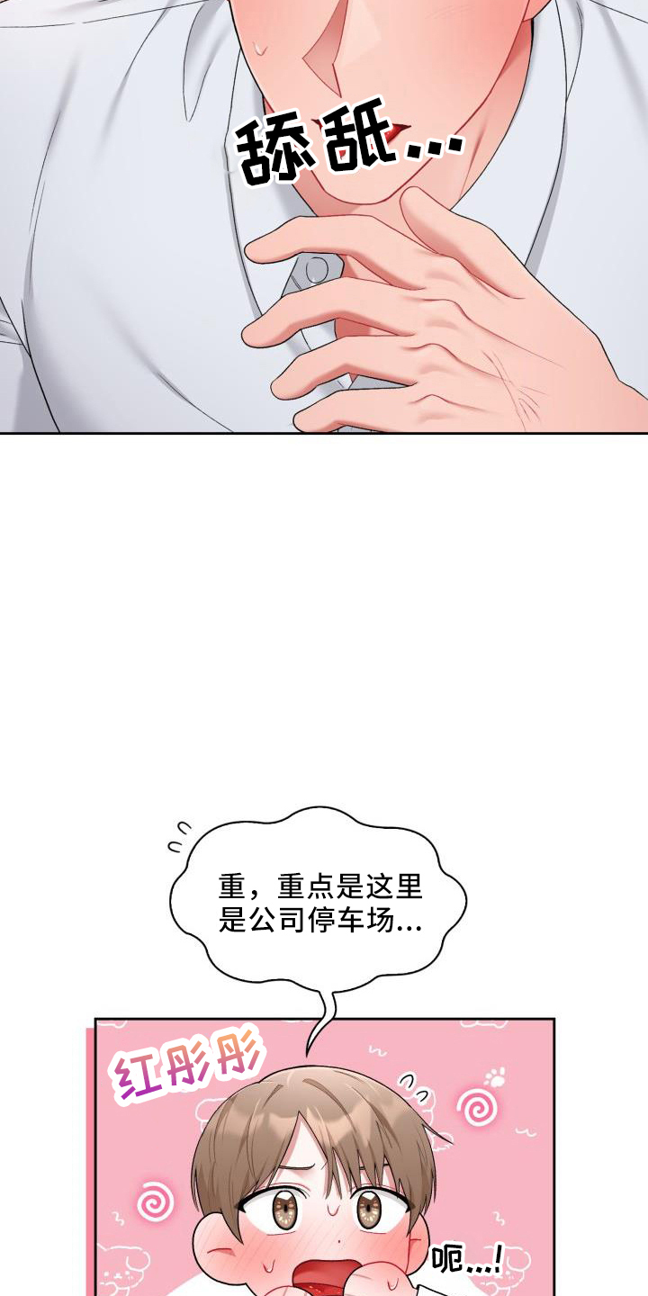 第38话2