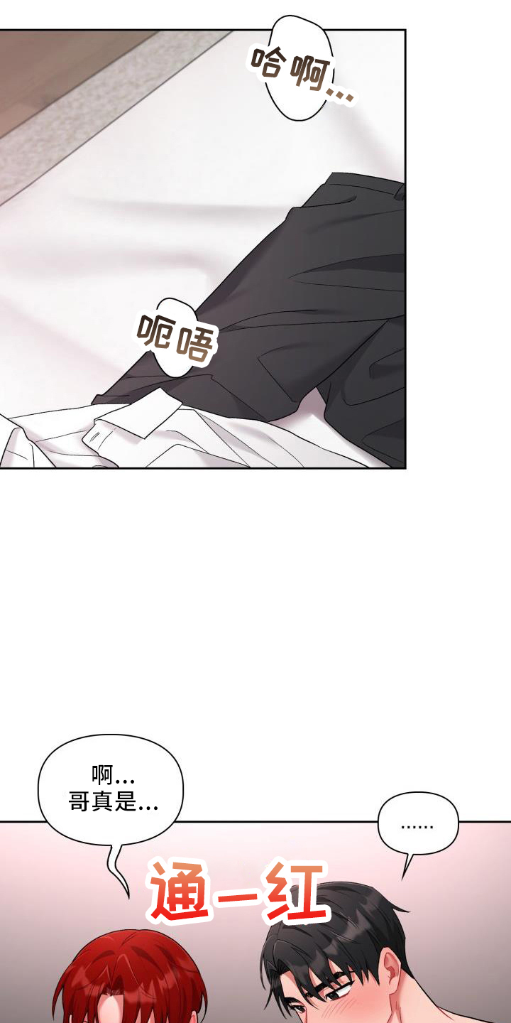 第38话16