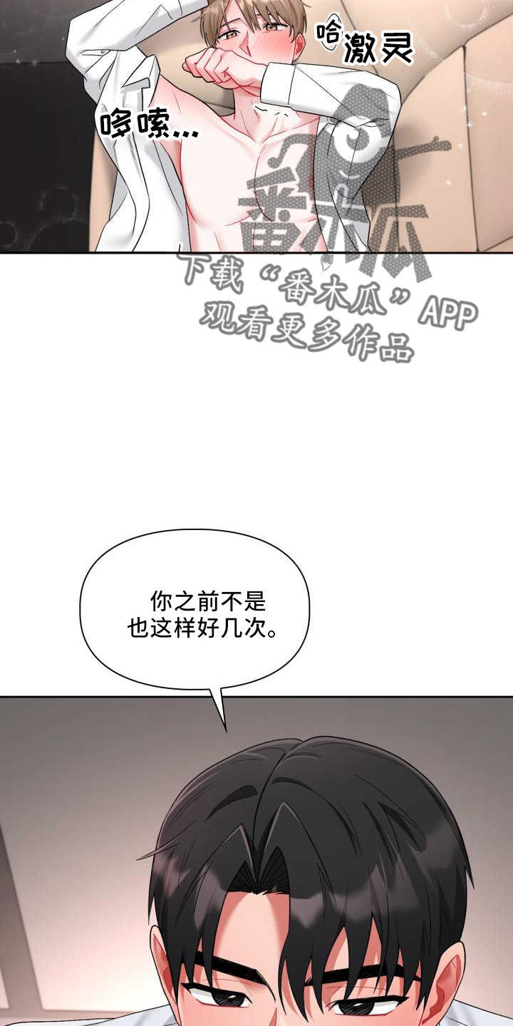 第38话1