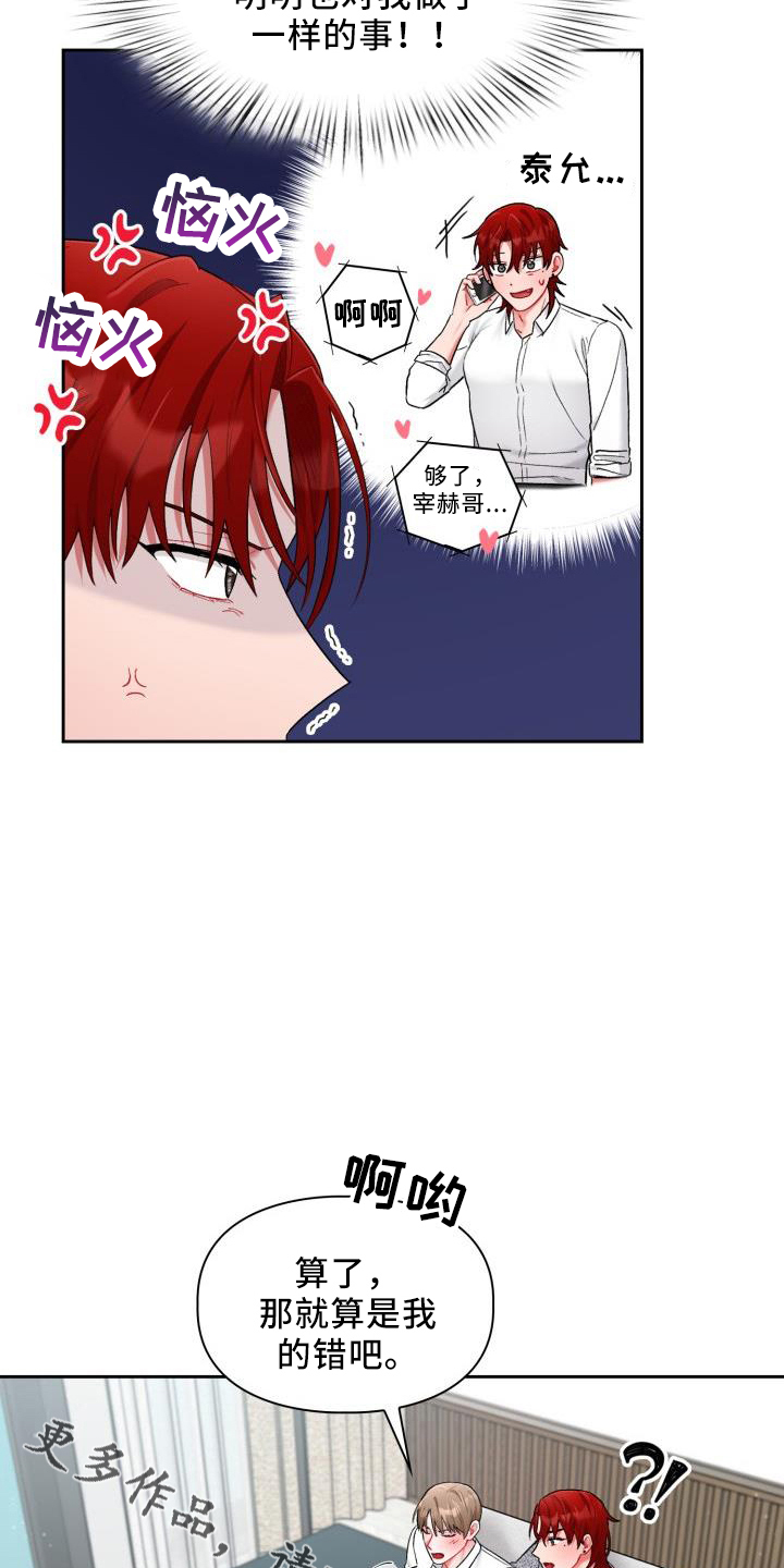 第38话10