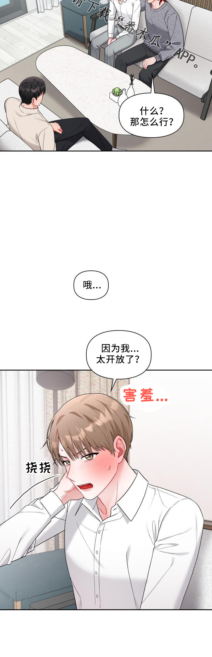 第38话11