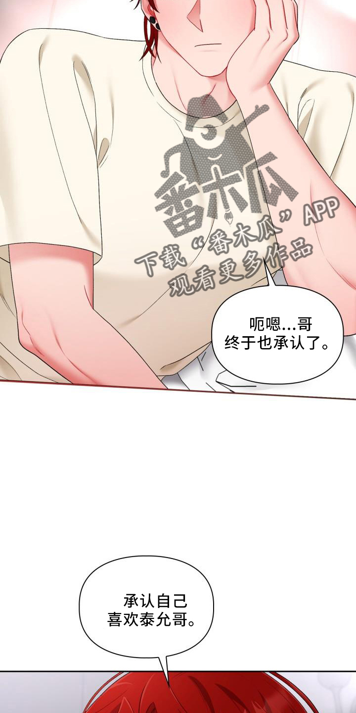 第38话23