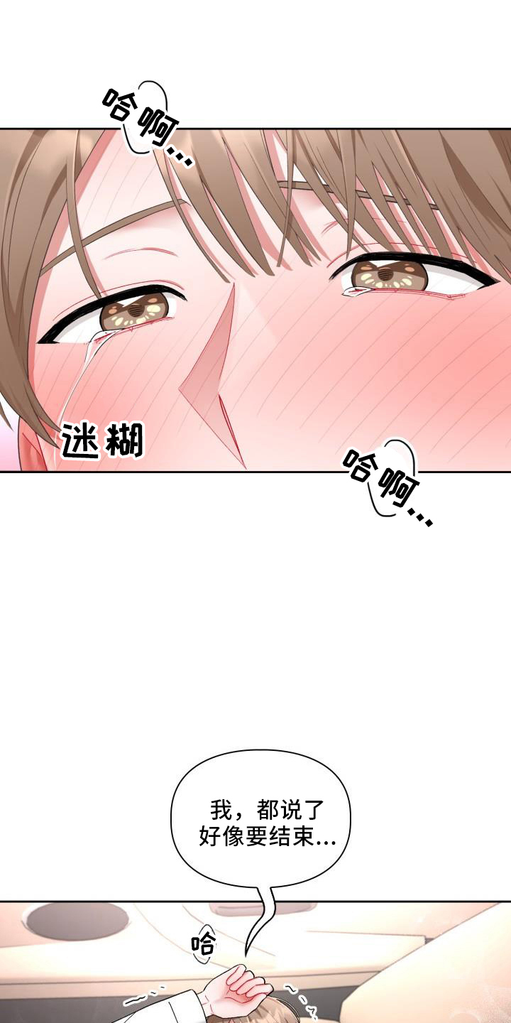 第38话0