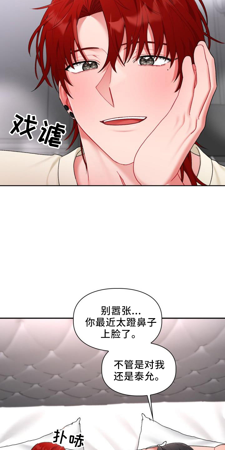 第38话24