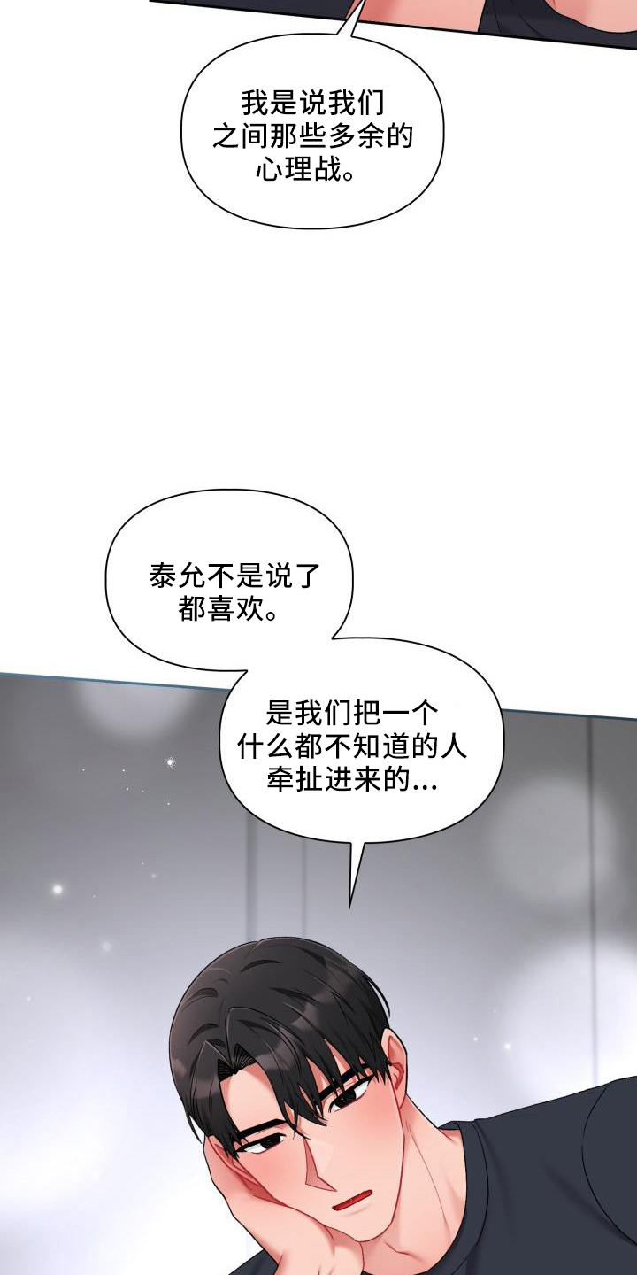第38话21