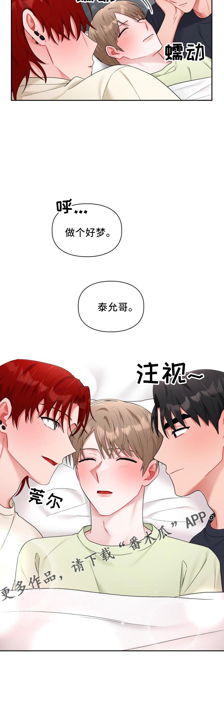第38话26