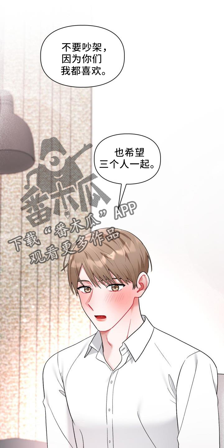 第38话13